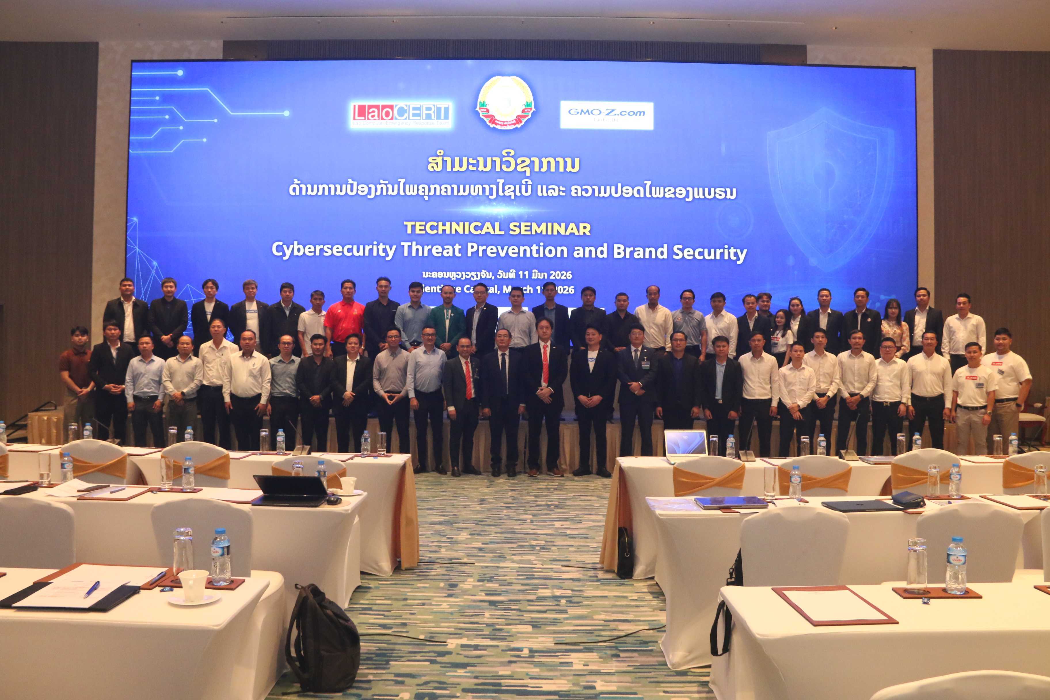 Đại diện Cục An ninh Chính phủ Lào tham dự hội thảo